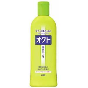 【2個】ライオン オクトリンス 320ml マイルドフローラルの香り 医薬部外品