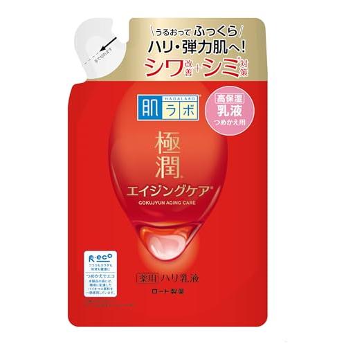 【2個】ロート製薬 肌ラボ 極潤 薬用ハリ乳液 つめかえ用 140ml エイジング ナイアシンアミド...