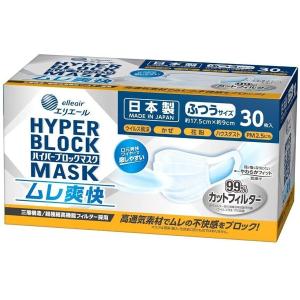 エリエール ハイパーブロックマスク ムレ爽快 ふつうサイズ エリエール マスク 大王製紙 30枚 ムレふつう