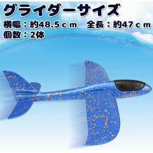 urban field グライダー 組み立てキット 飛行機 発泡スチロール