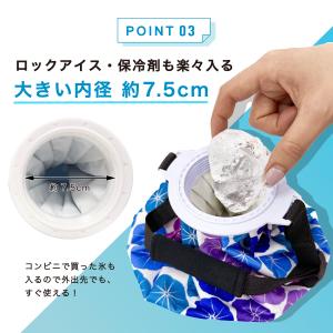 TOBIEMON 飛衛門 ベルト付き 氷嚢 大...の詳細画像3
