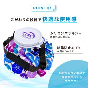 TOBIEMON 飛衛門 ベルト付き 氷嚢 大...の詳細画像4