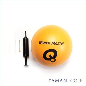 クイックマスター コネクトボール2 ヤマニゴルフ ゴルフ 練習 トレーニング用品 QMMGNT12｜twice-up-golf