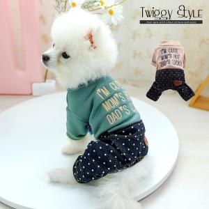 送料無料 秋 冬 サイズ交換対応 犬服 ドッグウェア 秋 冬 可愛い 犬用つなぎ オーバーオール    カジュアル可愛いセットアップオーバーオール
