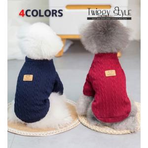 犬 犬服 ドッグウェア 秋 冬 秋服 冬服 シンプル かわいい 可愛い おしゃれ 暖かい プチプラ 犬用セーター   小型犬 中型犬    レトロ風カラフルセーター