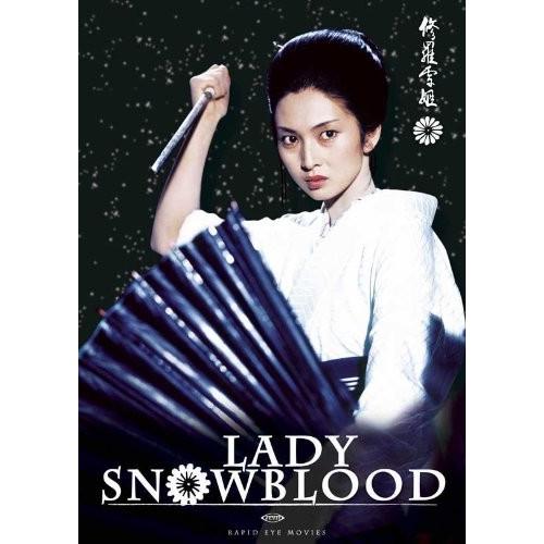 Lady Snowblood 11?x 17映画ポスター