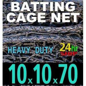 10?x 10?x 70野球バッティングケージ???# 42?Heavy Duty Net [ネット...