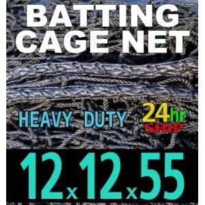 12?x 12?x 55野球バッティングケージ???# 42?Heavy Duty Net [ネット...