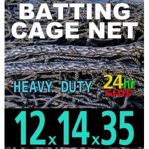 12?x 14?x 35野球バッティングケージ???# 42?Heavy Duty Net [ネット...