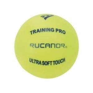 RucanorトレーニングPro IIソフトゴムバレーボール???レモネード、サイズ5?by Ruc...