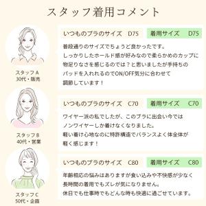 ツインクロス ずっと快適 速乾メッシュノンワイ...の詳細画像1