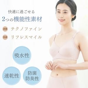ツインクロス ずっと快適 速乾メッシュノンワイ...の詳細画像2
