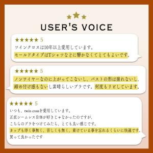 ツインクロス 風通り美胸ブラ カドリールプラス...の詳細画像1