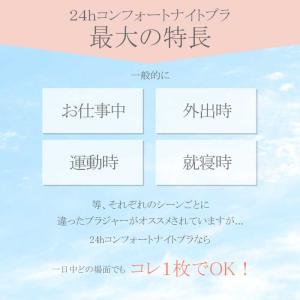 【セール40%OFF!10/24 20:00〜...の詳細画像2