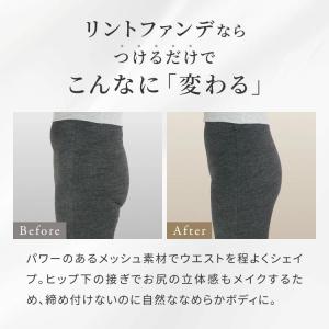 【セール60%OFF】rin to fond ...の詳細画像2