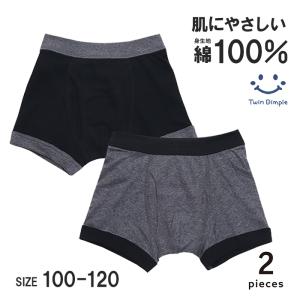 トミカ 子供下着 パンツ キッズパンツ 男の子 ボクサーブリーフ