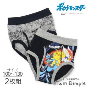 ポケモンパンツ 子供 ブリーフ ボクサーパンツ 男の子用 の商品一覧 下着 肌着 子ども服 子ども服 シューズ ベビー キッズ マタニティ 通販 Yahoo ショッピング