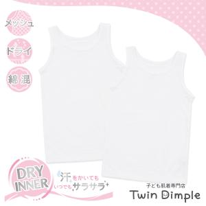 2026年5月】セーラー服 インナーのおすすめ人気ランキング - Yahoo