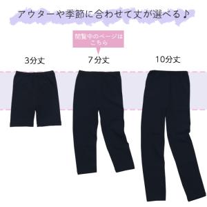 スクール スパッツ ジュニア タイツ レギンス...の詳細画像1