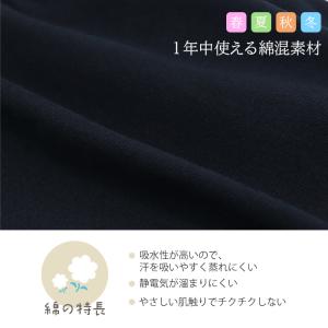 スクール スパッツ ジュニア タイツ レギンス...の詳細画像4