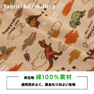 男児 ブリーフ 恐竜 サメ 男の子 子供下着 ...の詳細画像1