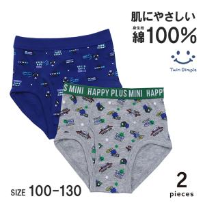 Twin Dimple 男児 ブリーフ スニーカー 車 キッズパンツ 男の子 子供