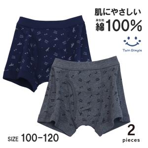 Twin Dimple 男児 ジュニアパンツ 綿100% カレッジロゴ柄 ボクサー