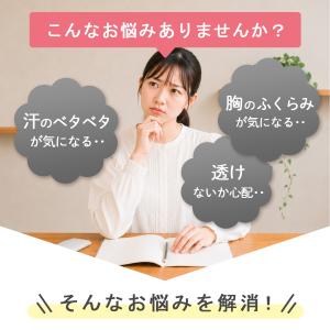 ジュニア 肌着 女の子 無地 スクール カップ...の詳細画像1