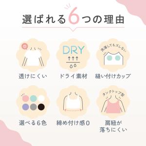 ジュニア 肌着 女の子 無地 スクール カップ...の詳細画像4