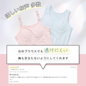 ジュニア 肌着 女の子 無地 スクール カップ...の詳細画像5