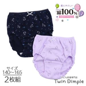 子供 下着パンツ 綿100% 女児ショーツ ジュ...の商品画像