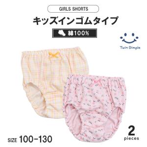 女児ショーツ 子供 下着パンツ キッズ パンツ ...の商品画像