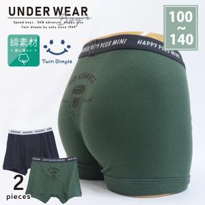 Twin Dimple 男児 キッズパンツ ボクサーブリーフ ロゴ柄ボクサー