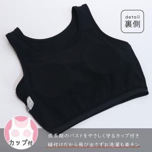 ハーフブラ スポブラ 肌着 女児 女の子 ラウ...の詳細画像4