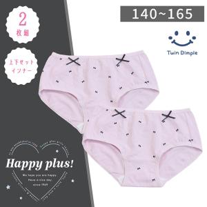 下着 パンツ ジュニア 女児 女の子 総柄リボン柄ショーツ2枚組 140/150/160/165 (5130)【梱包サイズ4】 爆買