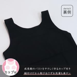 下着 パンツ 肌着 上下セット 女の子 カップ...の詳細画像4