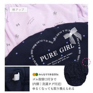 女児 子供 下着 パンツ キッズ かわいい ハ...の詳細画像3