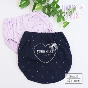 女児 子供 下着 パンツ キッズ かわいい ハ...の詳細画像4