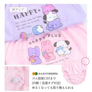 女児 子供 下着パンツ キッズ パンツ まるも...の詳細画像3