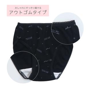 パールネコショーツ 2枚組 140/150/1...の詳細画像1