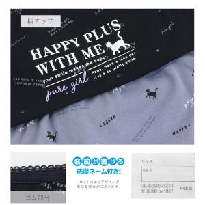 パールネコショーツ 2枚組 140/150/1...の詳細画像3