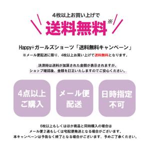 子供 下着パンツ 女児ショーツ ジュニアパンツ...の詳細画像1