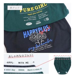 子供 下着 パンツ 綿100% 女児ショーツ ...の詳細画像3
