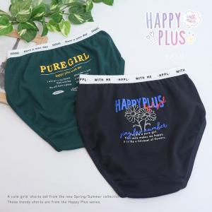 子供 下着 パンツ 綿100% 女児ショーツ ...の詳細画像4