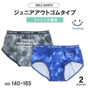 子供 下着 パンツ 女児ショーツ 女の子 ローウ...の商品画像