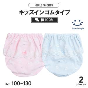 女児 子供 下着パンツ キッズ 女の子 しろねこ...の商品画像