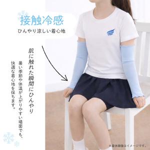 送料無料 UVカット アームカバー 45cm丈...の詳細画像2