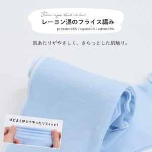 送料無料 UVカット アームカバー 45cm丈...の詳細画像3