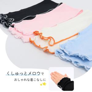 送料無料 UVカット アームカバー 45cm丈...の詳細画像5