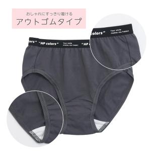 子供 下着パンツ ストレッチ 女児 グラデハー...の詳細画像1